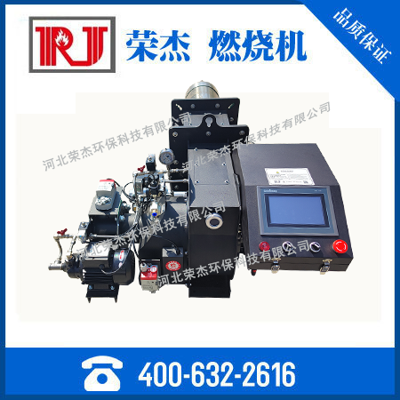 低氮燃烧机五大核心优势