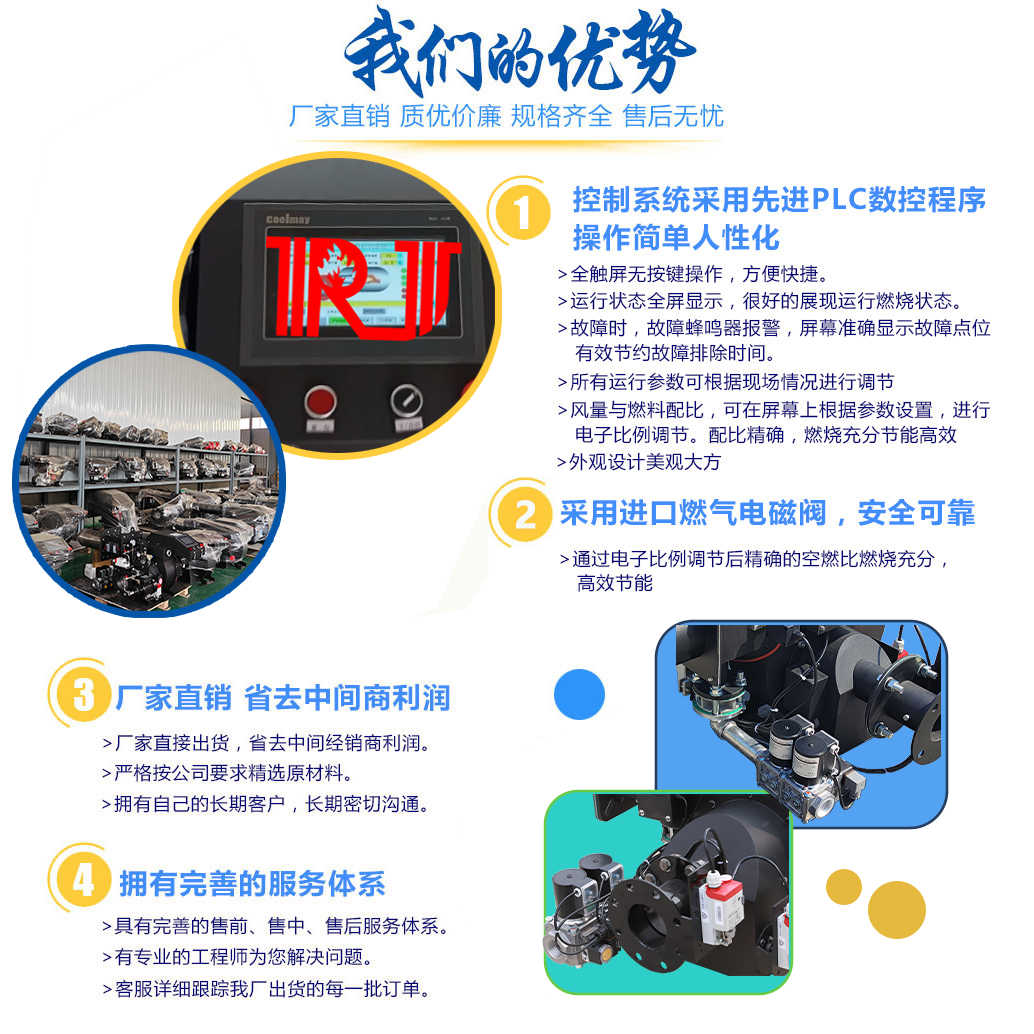 【6686体育科技】燃烧器常见故